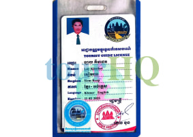 License Image