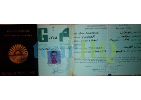 License Image