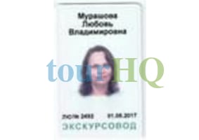 License Image
