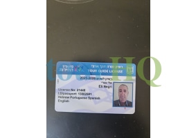 License Image