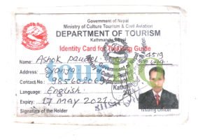 License Image