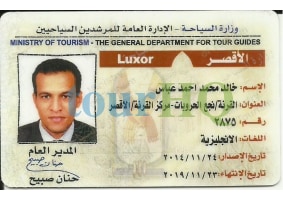 License Image