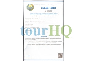 License Image