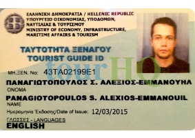 License Image