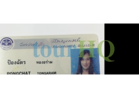 License Image