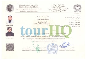 License Image