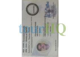 License Image