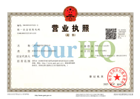 License Image