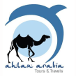 ahlanarabiatours-muscat-tour-operator