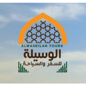 alwaseilahtours-baghdad-tour-operator