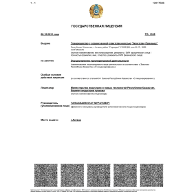kendalatravelkazakhstan-astana-tour-operator