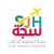 sjhtours-tabuk-tour-operator