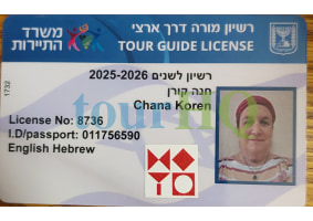 License Image