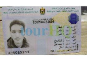 License Image