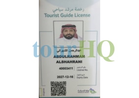 License Image