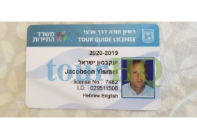License Image