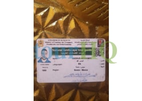 License Image