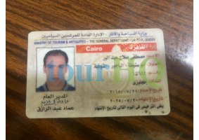 License Image