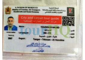 License Image