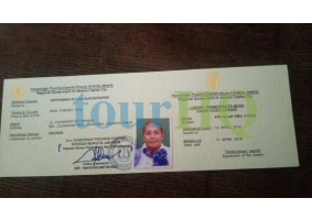 License Image