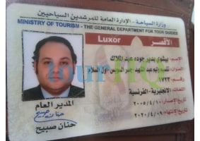License Image