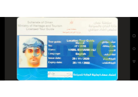 License Image
