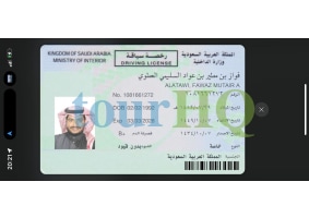 License Image
