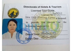 License Image