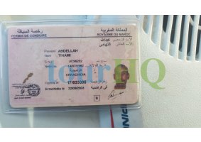 License Image