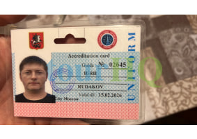 License Image
