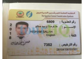 License Image