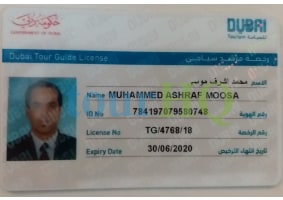 License Image
