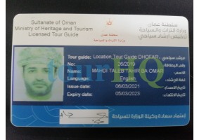 License Image