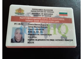 License Image