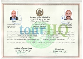License Image