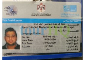 License Image