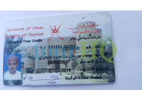 License Image
