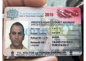 License Image