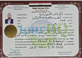 License Image