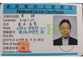License Image