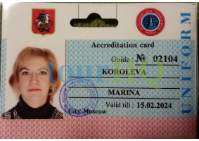 License Image