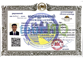 License Image