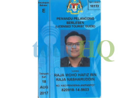 License Image
