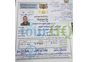 License Image