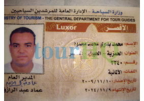 License Image