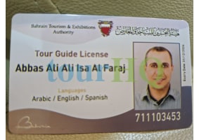License Image
