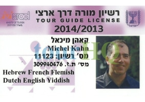 License Image