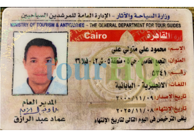 License Image
