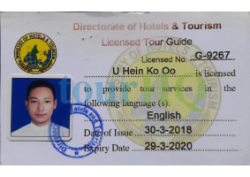 License Image