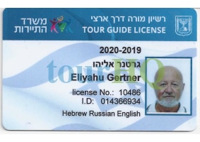 License Image